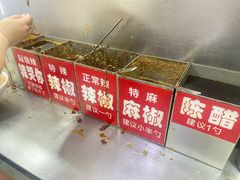 -安发瞧麻辣烫(总店)