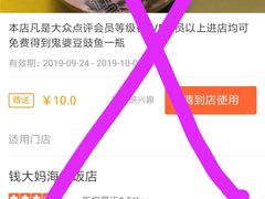 -钱大妈海鲜饭店(保利林语店)