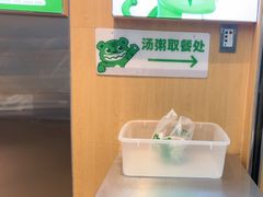 -煎饼道·新鲜现做(重庆北站店)