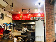 -小朱麻辣串(益民街店)