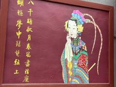-正乙祠戏楼