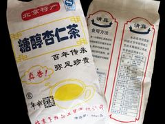 -年糕杨(公主坟城乡购物中心店)