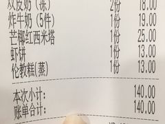 -仁信老铺(华盖路店)