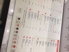 菜单-恋暖初茶(万菱汇店)