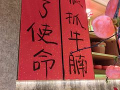 -牛腩之旅·牛腩牛杂煲(光启城美食城店)