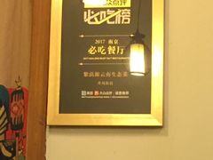 -紫滇源云南生态菜(丹凤街店)