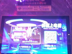 -冰城小镇音乐串吧·聚会餐厅(百子湾店)