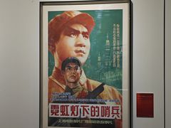 -上海市普陀区文化馆