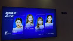点击看大图 -天津伊美尔医疗整形美容专科医院