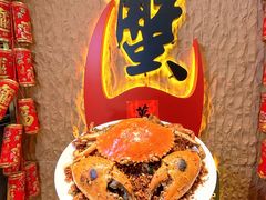 -喜记避风塘炒辣蟹(旗舰店)