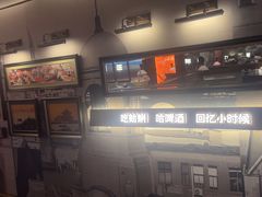 -前海沿·青岛菜(大拇指广场石老人店)