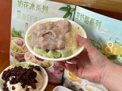 -暮雪亭（刨冰 · 糖水）(莲花路口店)