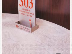 -竹溪百福酒家(同和店)