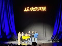 -无锡大剧院-售票中心