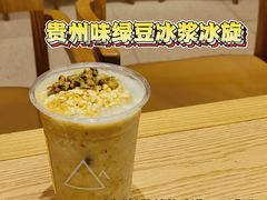 -去茶山(重庆万象城店)