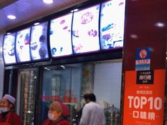 -郑家包子牛肉拉面(尚勤路店)