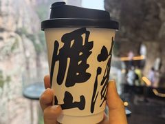 -雁荡山风景名胜区