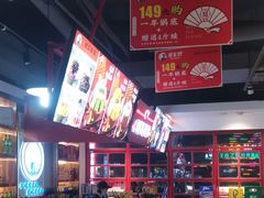 -蛙一刀·麻椒鱼火锅(金仙桥店)