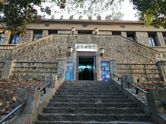 -紫金山天文台