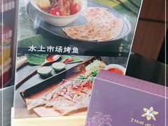 -Thai Alley泰爱里(二沙岛店)