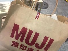 -MUJI无印良品(扬名广场2期店)