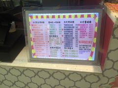 菜单-可丽小屋(中山路店)