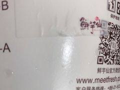 -鲜芋仙(常州吾悦国际广场店)