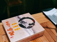 -泥糊破店小酒馆·团建聚餐(南京西路店)