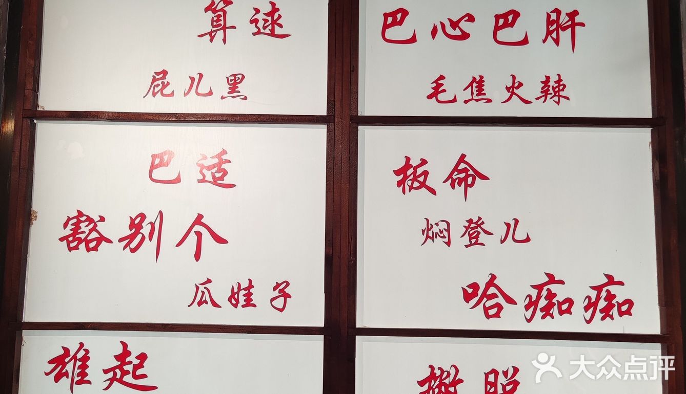 钟楼好吃的麻辣拌！西安首家！🔥辣！
