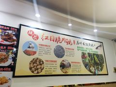-红日饭店(裕隆三路店)