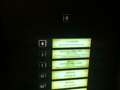 -上海静安香格里拉大酒店