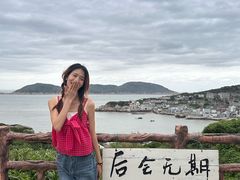 -东极岛景区