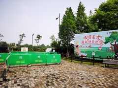 -田园东方蜜桃村的田野营地