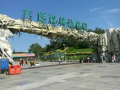 -大连森林动物园