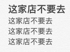 -醉小酒馆·川菜·江湖菜·重庆菜(观音桥旗舰店)