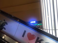 -江燕路万科里