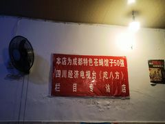 -百年粉蒸牛肉