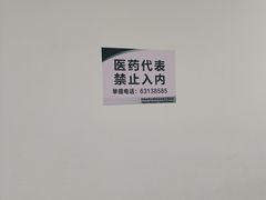 -首都医科大学附属北京友谊医院(西城院区)