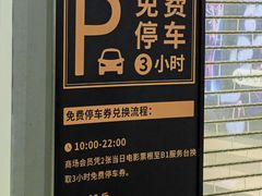 -上影国际影城(普陀绿地缤纷城店)