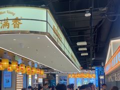 -素满香·全民食养自助(长宁龙之梦店)