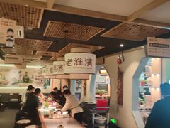 -老淮滨-蚌埠非遗小吃(淮河路店)