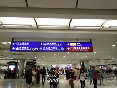 -香港国际机场-T2航站楼
