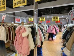 -远洋未来广场(育慧北路店)