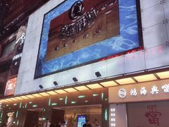 -皇室假期美食水疗会(春风路店)