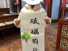 -秦汉胡同国学书院(天鹅湾分馆)