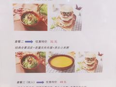 -西北杂粮筐手工面凉皮(来福士店)