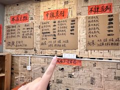 -王大乔泡椒米线·小火锅(星城天地店)