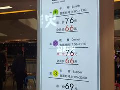 -火锅岛潮牌自助餐厅(天津天佑城店)