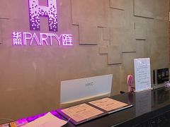 -华熙PARTY匯·量贩KTV(华熙LIVE·528店)