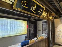 -小龙翻大江文化火锅(宽窄店)